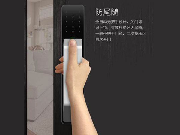 彭山24小时上门开锁公司